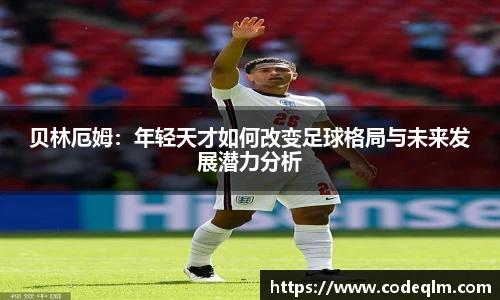 必赢唯一登录入口
