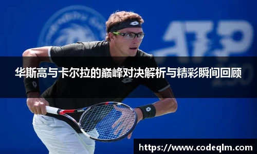 必赢bwin