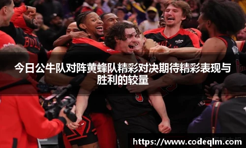 必赢唯一登录入口