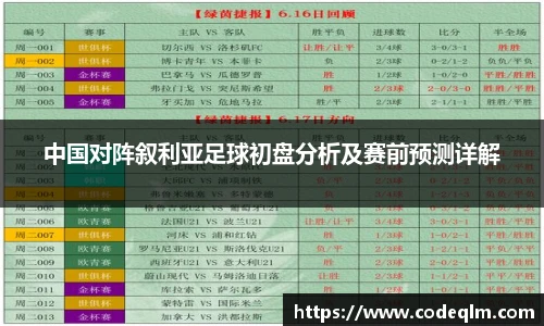 必赢唯一登录入口